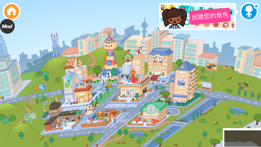 托卡生活世界安卓版 v1.1.0 免費版