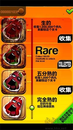 查理牛排手機版 v3.0 更新版