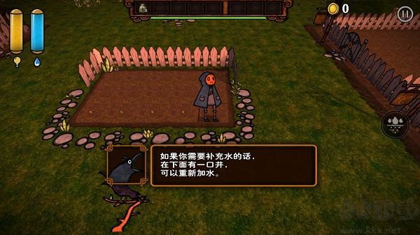 南瓜恐慌 v1.0官方版
