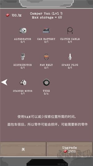 流浪者(The Wanderer) v7.38 正版