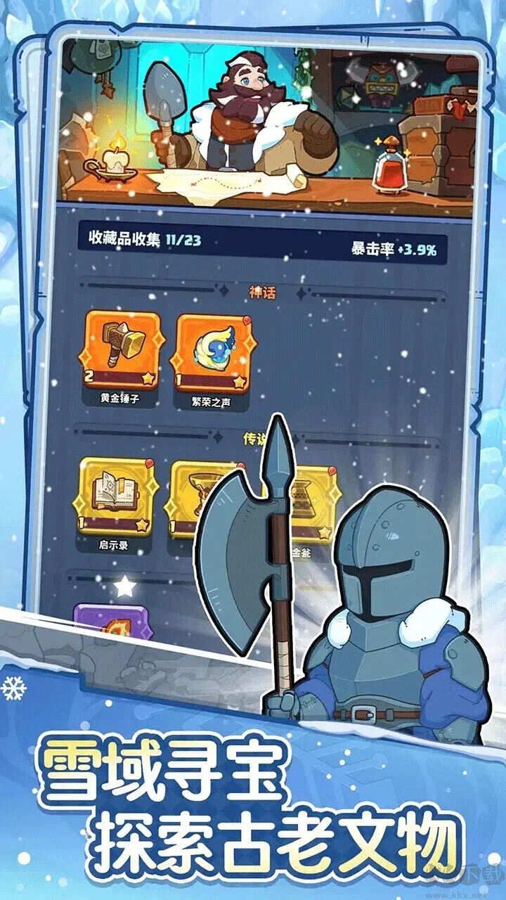 快來當(dāng)領(lǐng)主聯(lián)機(jī)版 v2.1.7