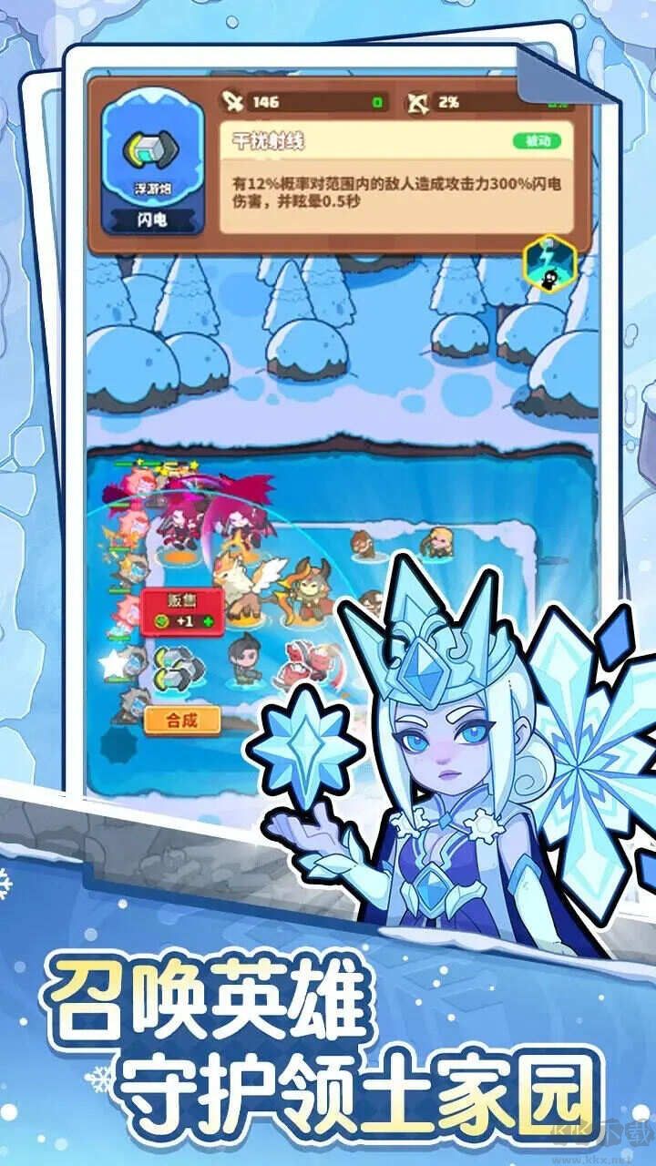 快來當(dāng)領(lǐng)主聯(lián)機(jī)版 v2.1.7