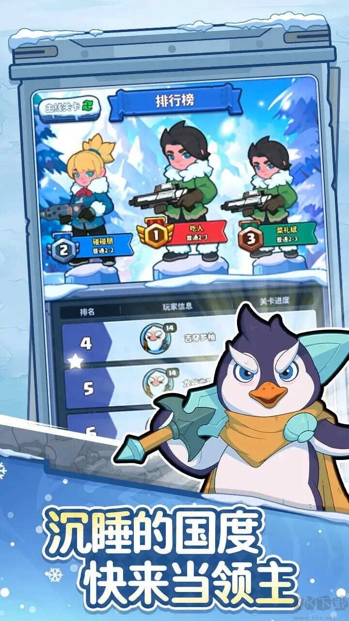 快來當(dāng)領(lǐng)主聯(lián)機(jī)版 v2.1.7