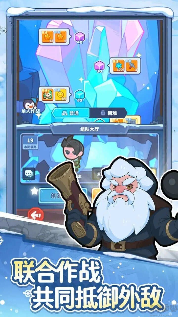 快來當(dāng)領(lǐng)主聯(lián)機(jī)版 v2.1.7