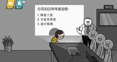 情商天花板 v1.0 安卓版