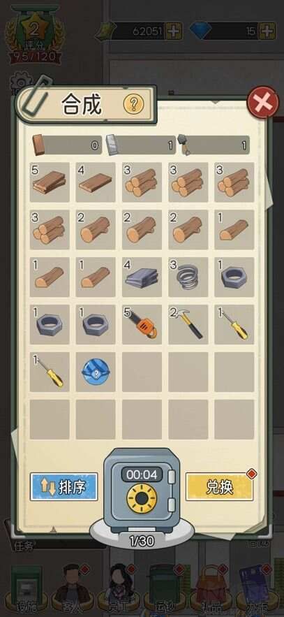 我的億萬富翁之路無廣告版 v1.1.4