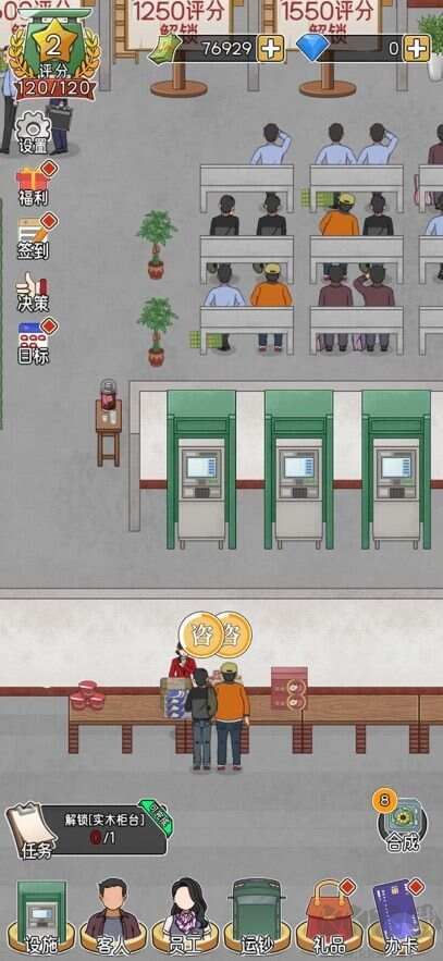 我的億萬富翁之路無廣告版 v1.1.4