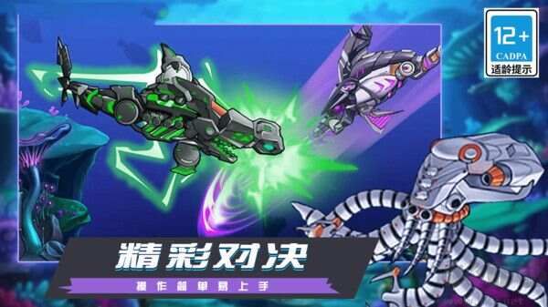 咬的就是你單機(jī)版 v3.2.8 更新版