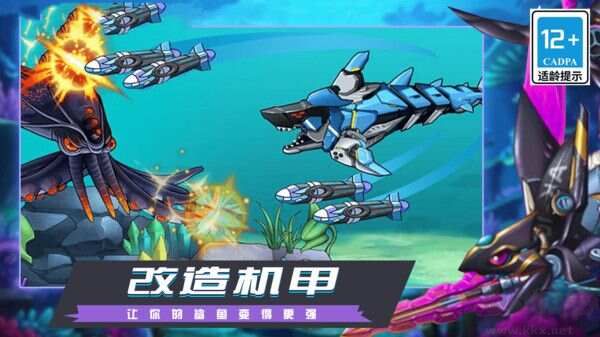 咬的就是你單機(jī)版 v3.2.8 更新版