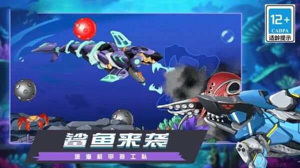 咬的就是你單機(jī)版 v3.2.8 更新版