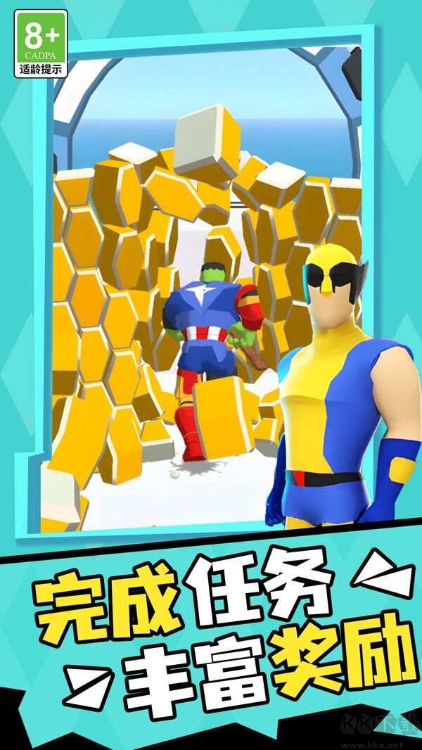 英雄的征途 v2.4.4 漢化版
