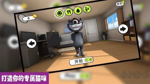 會說話的小惡魔 v3.9.3 免廣告版