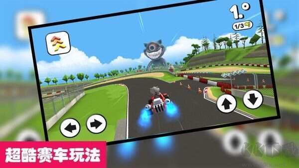 會說話的小惡魔 v3.9.3 免廣告版