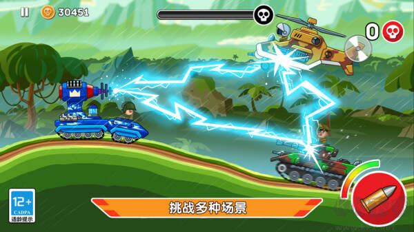 迷你坦克特工隊(duì) v1.3.3 內(nèi)置菜單版