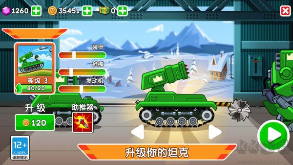 迷你坦克特工隊(duì) v1.3.3 內(nèi)置菜單版