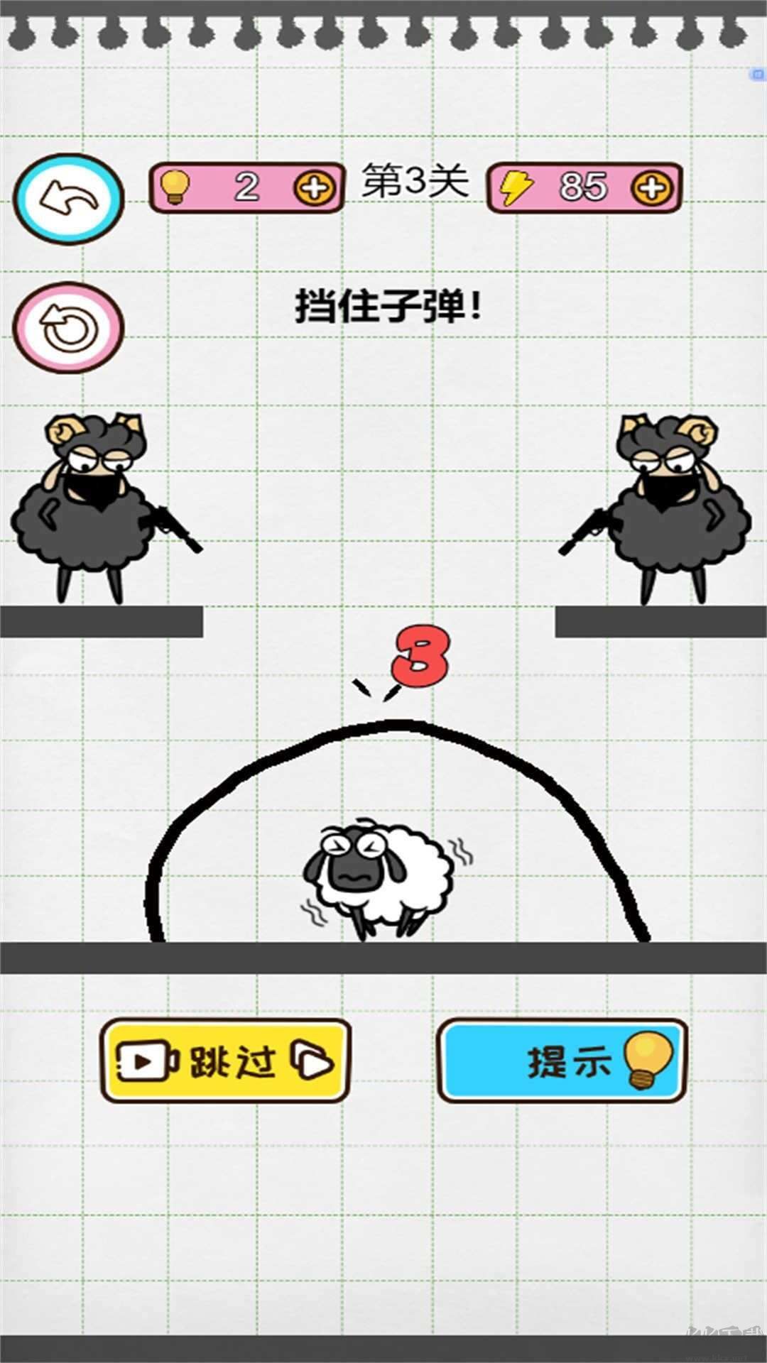 腦洞畫線逃脫免廣告版 v2.3.0