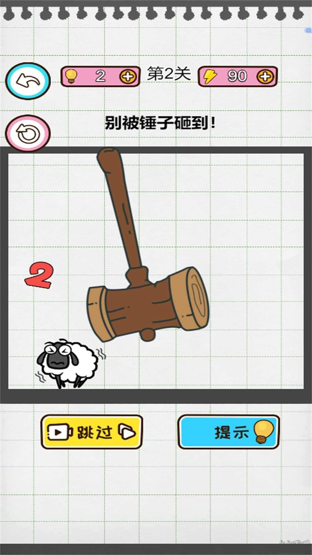 腦洞畫線逃脫免廣告版 v2.3.0