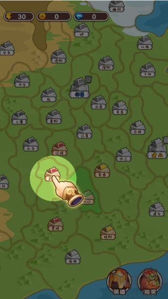 土地兼并戰(zhàn)爭 v1.0.7 最新版