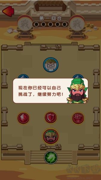 土地兼并戰(zhàn)爭 v1.0.7 最新版