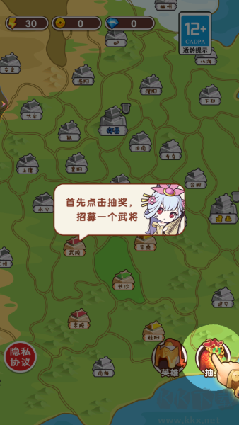 土地兼并戰(zhàn)爭 v1.0.7 最新版
