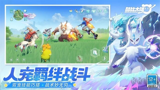 酷比大陸公測(cè)版 v4.5.1