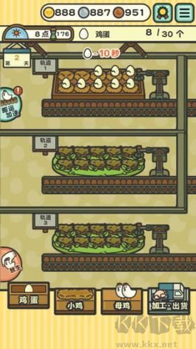 一群小辣雞 v4.9.1 安卓版