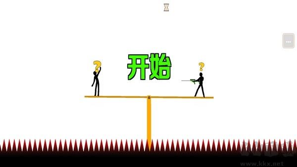 誰先失敗標(biāo)準(zhǔn)版 v2.3.9版