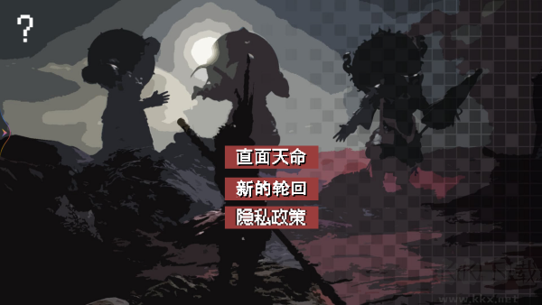 西游來(lái)找茬手機(jī)版 v2.0.5 更新版