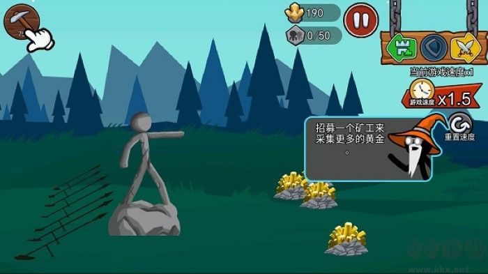 火柴人戰(zhàn)爭(zhēng)遺產(chǎn)3內(nèi)購(gòu)版 v1.1.3 無(wú)限磚石