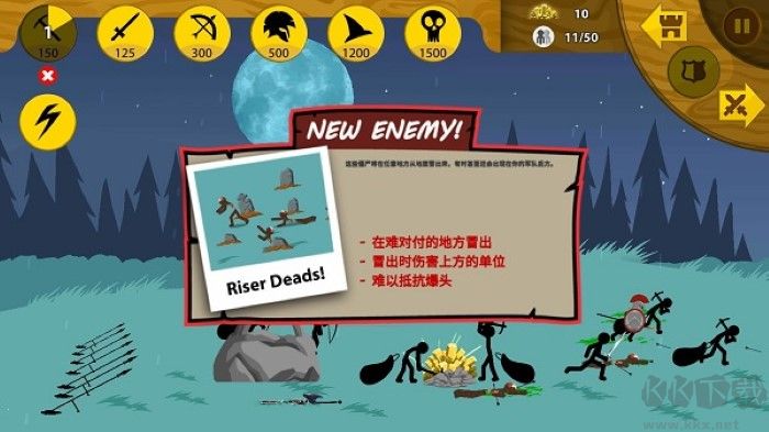 火柴人戰(zhàn)爭(zhēng)遺產(chǎn)3內(nèi)購(gòu)版 v1.1.3 無(wú)限磚石