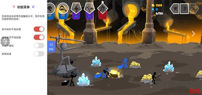 火柴人戰(zhàn)爭(zhēng)遺產(chǎn)3內(nèi)購(gòu)版 v1.1.3 無(wú)限磚石
