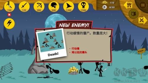 火柴人戰(zhàn)爭(zhēng)遺產(chǎn)3內(nèi)購(gòu)版 v1.1.3 無(wú)限磚石