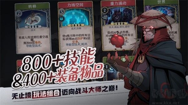 高殿戰(zhàn)記移動版 v2.6.4