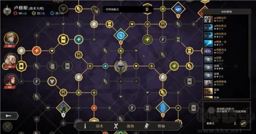 高殿戰(zhàn)記移動版 v2.6.4