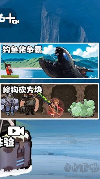動(dòng)力機(jī)甲吃雞 v2.5.7 完整版