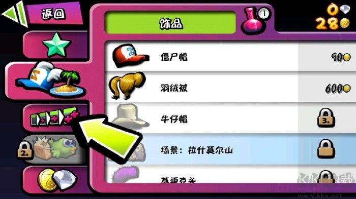 僵尸尖叫無敵版 v4.8.0