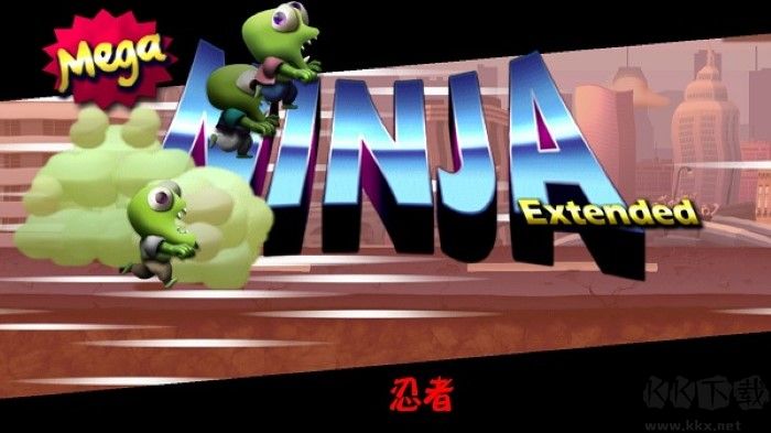 僵尸尖叫無敵版 v4.8.0