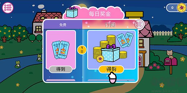 凱蒂貓晚安故事 v3.9.3 漢化版