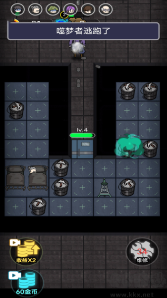 密室求生日記 v4.6.5 官方版