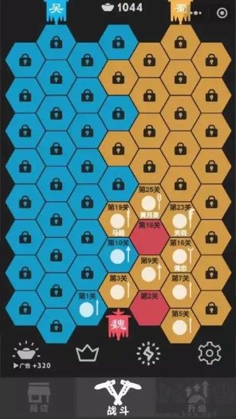 三國志擴張版 v1.4.6安卓版
