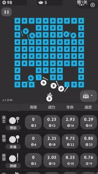 三國志擴張版 v1.4.6安卓版