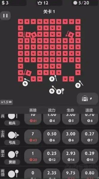 三國志擴張版 v1.4.6安卓版