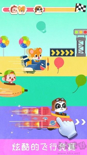 寶寶飛行員免廣告版 v3.5.2 最新版