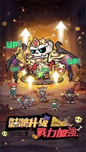 骷髏傳說漢化版 v3.3.7