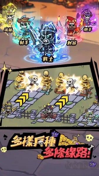 骷髏傳說漢化版 v3.3.7