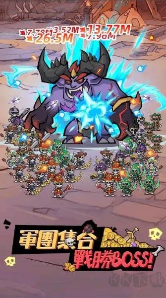 骷髏傳說漢化版 v3.3.7