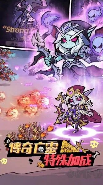 骷髏傳說漢化版 v3.3.7