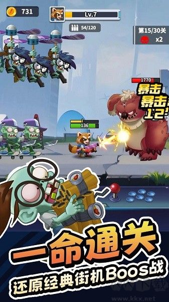 無人黃昏無限鉆石版 v4.2.5安卓版下載