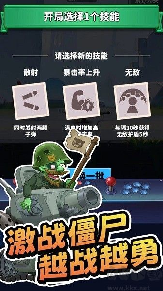 無人黃昏無限鉆石版 v4.2.5安卓版下載