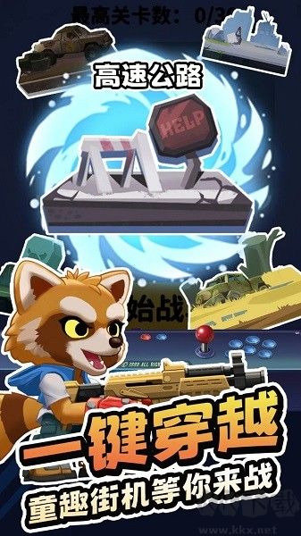 無人黃昏無限鉆石版 v4.2.5安卓版下載